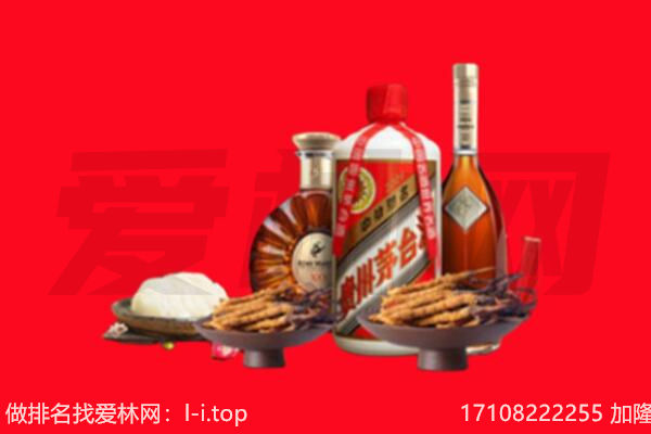 九江瑞昌市礼品回收.jpg