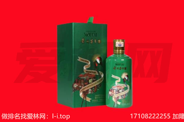 九江瑞昌市回收出口茅台酒.jpg