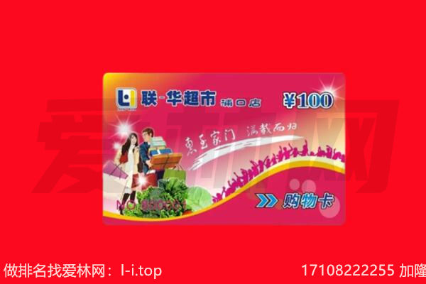 九江瑞昌市购物卡回收.jpg