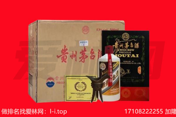 九江瑞昌市回收茅台酒礼盒空酒瓶.jpg