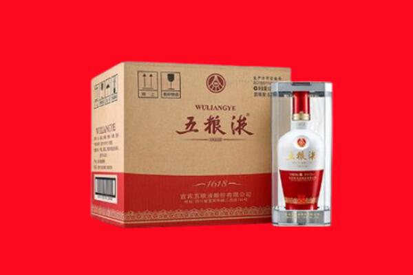 九江瑞昌市回收五粮液