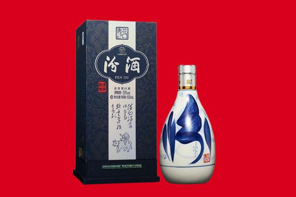 九江瑞昌市回收汾酒