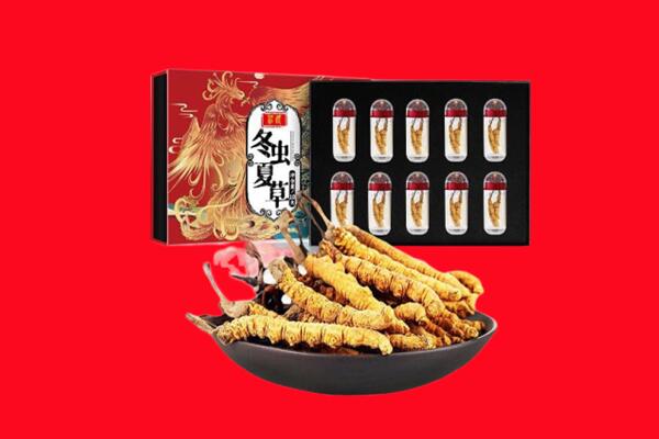 九江瑞昌市回收虫草