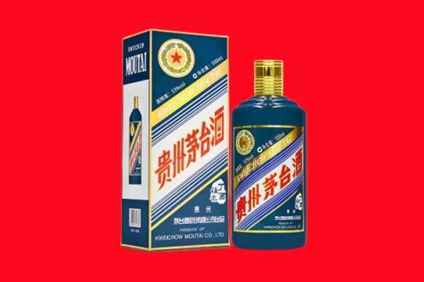 九江瑞昌市回收贵州茅台.jpg