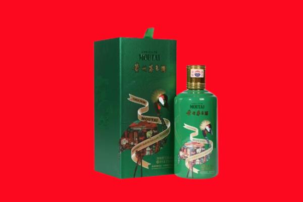 九江瑞昌市回收出口茅台酒.jpg