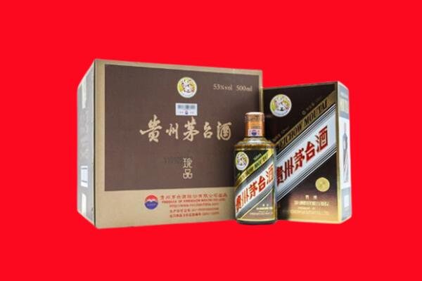 九江瑞昌市回收50年茅台